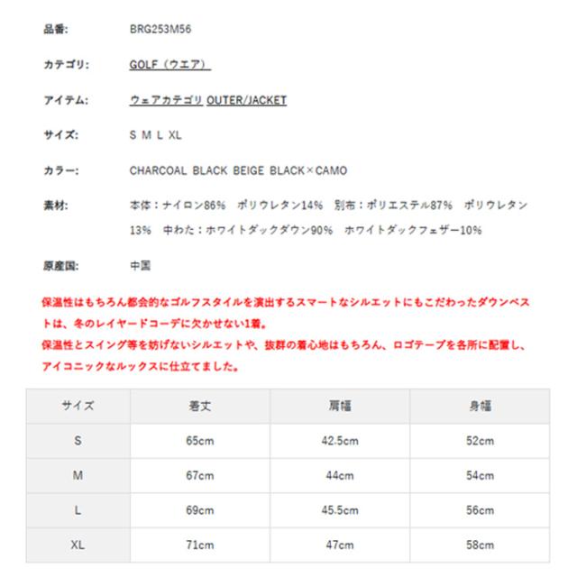 ブリーフィング ゴルフ ダウンベスト メンズ フルジップ 中綿 ダウン ベスト フリース 保温 軽量 ストレッチ 撥水 ロゴテープ スタンドネック ゴルフウェア ブランド 無地 ロゴ BRIEFING GOLF BRG253M56_1