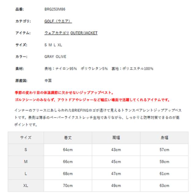 ブリーフィング ゴルフ ベスト メンズ フルジップ インナーフリース付き 着脱可能 薄手 ストレッチ 防しわ ゴルフウェア ブランド 無地 ロゴ BRIEFING GOLF BRG253M86_1