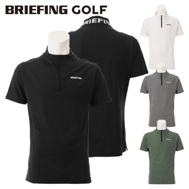 ブリーフィング ゴルフ モックシャツ メンズ 半袖 ハーフジップ シャツ ハイネック モックネック メッシュ ストレッチ 吸水速乾 UVカット 軽量 ゴルフウェア ブランド 無地 ロゴ BRIEFING GOLF BRG251M45