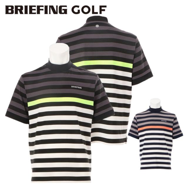 BRIEFING ブリーフィング ゴルフ メンズ 半袖　モックネック　ボーダー BRIEFING GOLF ブリーフィング モックネック ボーダー BRIEFING