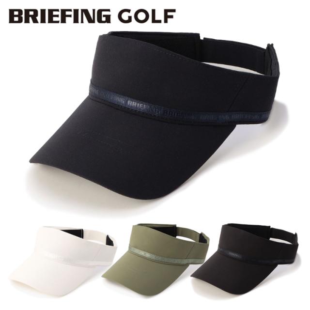 ブリーフィング ゴルフ バイザー メンズ サンバイザー 帽子 コーデュラ ベルクロ仕様 サイズ調整 ゴルフウェア 無地 シンプル ロゴ ブランド BRIEFING GOLF BRG251MD1
