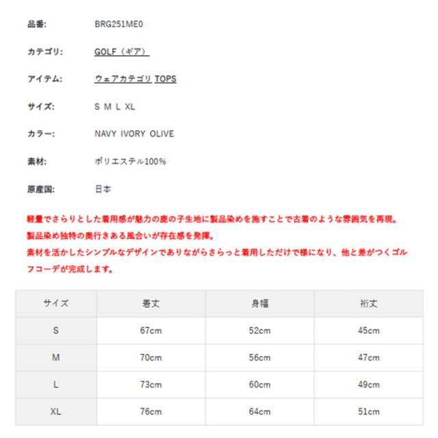 ブリーフィング ゴルフ ポロシャツ メンズ 半袖 シャツ 鹿の子 軽量 吸汗速乾 リラックスフィット ゴルフウェア ブランド シンプル 無地 ロゴ BRIEFING GOLF BRG251ME0_1