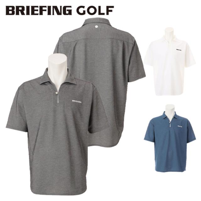 ブリーフィング ゴルフ ポロシャツ メンズ 半袖 シャツ オープンカラー 吸水速乾 鹿の子 リラックスフィット ゴルフウェア ブランド シンプル 無地 ロゴ BRIEFING GOLF BRG251ME2