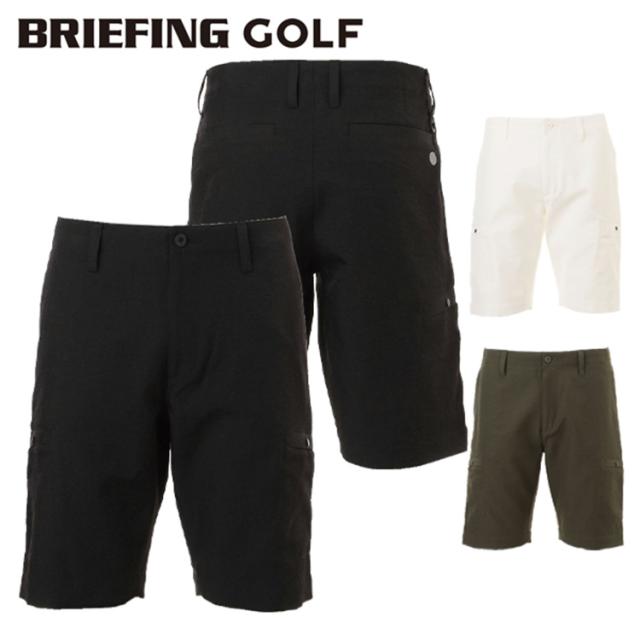 ブリーフィング ゴルフ ショートパンツ メンズ ハーフパンツ パンツ ストレッチ 吸水速乾 UVカット カーゴパンツ 短パン 半ズボン ゴルフウェア ブランド 無地 ロゴ BRIEFING GOLF BRG251ME6