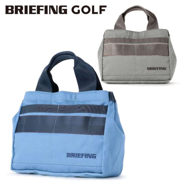 ブリーフィング ゴルフ ラウンドバッグ メンズ レディース 限定 撥水 カートトートバッグ ミニトート ゴルフバッグ デニム調 コーデュラ 無地 レア ブランド BRIEFING GOLF BRG251T51
