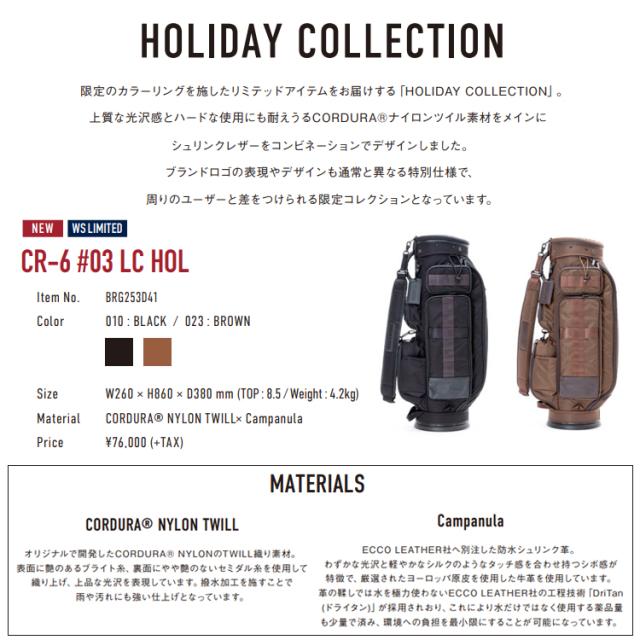 ブリーフィング ゴルフ キャディバッグ 限定 メンズ 8.5型 4分割 約4.2kg CR-6 #03 LC HOL ナイロンツイル 牛革 カートバッグ ゴルフバッグ レア ブランド ロゴ BRIEFING GOLF BRG253D41_1