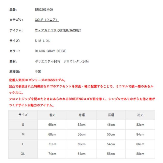 ブリーフィング ゴルフ ブルゾン メンズ フード パーカー 長袖 フルジップ ストレッチ ラグランスリーブ バックロゴ ゴルフウェア ブランド 無地 ロゴ BRIEFING BRG261M09_1