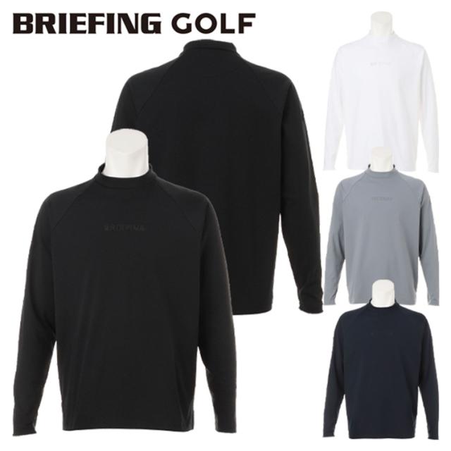 ブリーフィング ゴルフ モックシャツ メンズ 長袖 シャツ ハイネック モックネック ストレッチ 吸水速乾 UVカット ラグランスリーブ リラックスフィット ゴルフウェア ブランド ロゴ BRIEFING GOLF BRG261M17