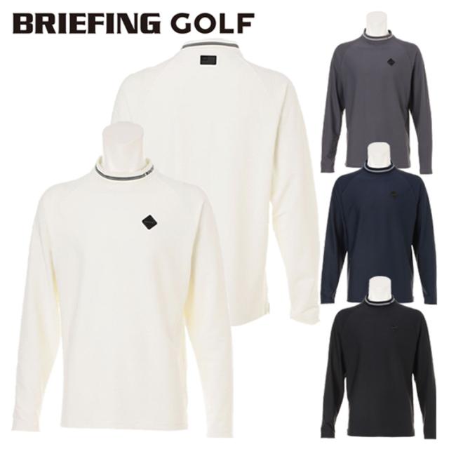 ブリーフィング ゴルフ モックシャツ メンズ 長袖 シャツ ハイネック モックネック ストレッチ 吸水速乾 UVカット 遮熱 防透 ゴルフウェア ブランド ロゴ BRIEFING GOLF BRG261M31