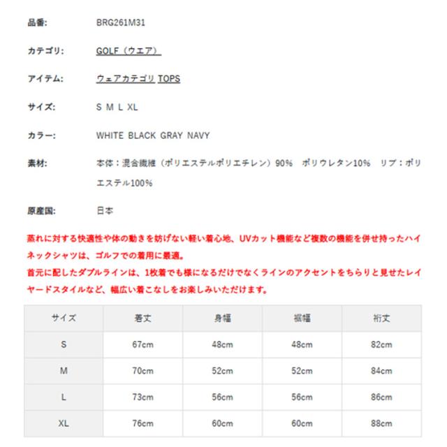 ブリーフィング ゴルフ モックシャツ メンズ 長袖 シャツ ハイネック モックネック ストレッチ 吸水速乾 UVカット 遮熱 防透 ゴルフウェア ブランド ロゴ BRIEFING GOLF BRG261M31_1