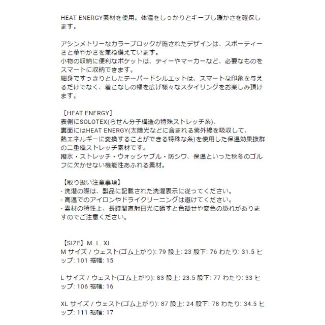 ディセンバーメイ ゴルフ パンツ メンズ テーパード 保温 撥水 ストレッチ 防寒 ロングパンツ ゴルフウェア ブランド 1-312-2040 DECEMBERMAY_1
