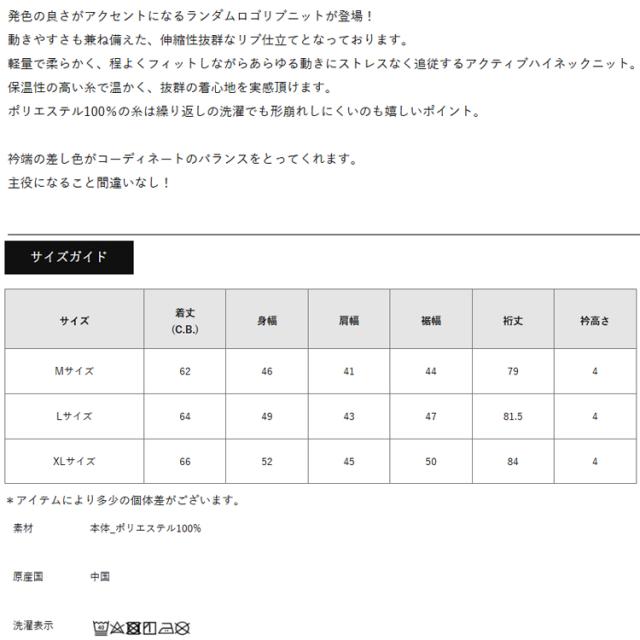 ディセンバーメイ ゴルフ ニット メンズ 長袖 ハイネック モックネック 保温 温かい 軽量 ストレッチ 総柄 ゴルフウェア ブランド ロゴ DECEMBERMAY 1-412-1033_1