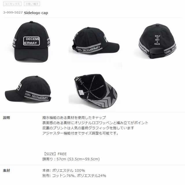 ディセンバーメイ ゴルフ キャップ メンズ レディース 限定