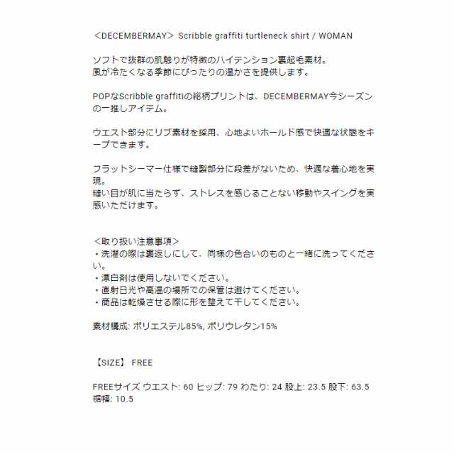 ディセンバーメイ ゴルフ レギンス レディース スポーツレギンス