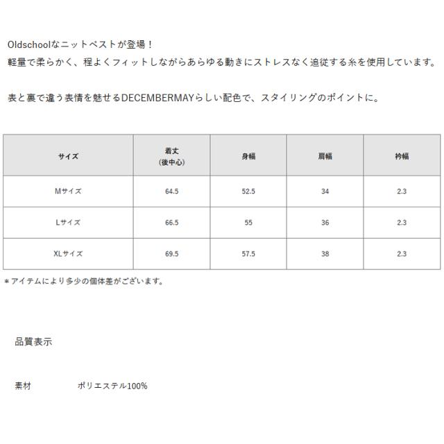 ディセンバーメイ ゴルフ ベスト メンズ Vネック ノースリーブ ニット ニットベスト 軽量 ゴルフウェア ブランド 春夏 秋 DECEMBERMAY 1-112-1016_1