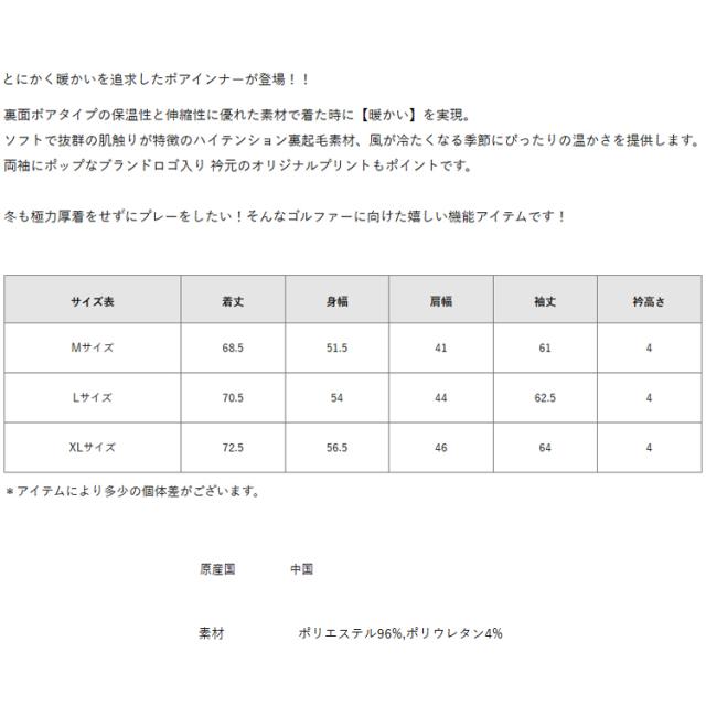 ディセンバーメイ ゴルフ モックシャツ メンズ 長袖 インナーシャツ ハイネック 裏起毛 裏ボア 保温 防寒 暖かい ストレッチ ゴルフインナー トップス モックネックシャツ 秋冬 ゴルフウェア ブランド 1-512-0523 DECEMBERMAY_1