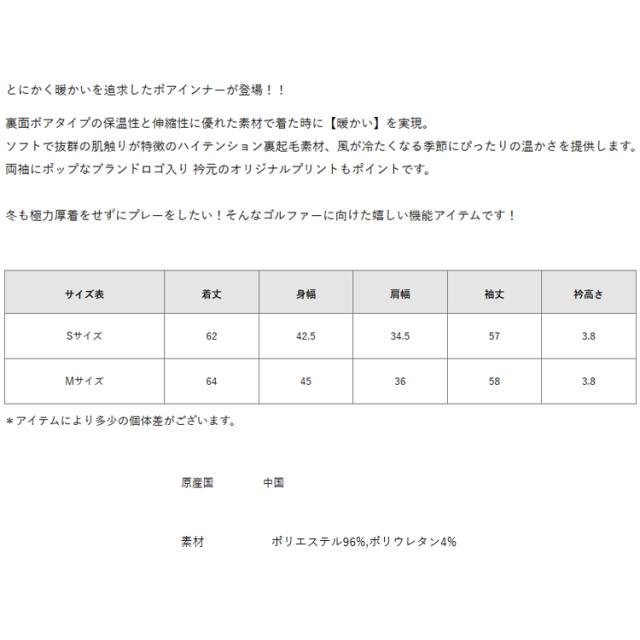 ディセンバーメイ ゴルフ モックシャツ レディース 長袖 インナーシャツ ハイネック 裏起毛 裏ボア 保温 防寒 暖かい ストレッチ ゴルフインナー トップス モックネックシャツ 秋冬 ゴルフウェア ブランド 2-512-0523 DECEMBERMAY_1