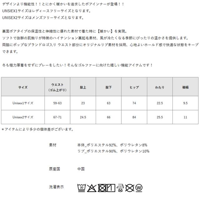 ディセンバーメイ ゴルフ レギンス メンズ レディース スポーツレギンス スパッツ 裏起毛 裏ボア 保温 ストレッチ 防寒 ゴルフインナー 無地 ゴルフウェア ブランド ロゴ 4-512-0513 DECEMBERMAY_1