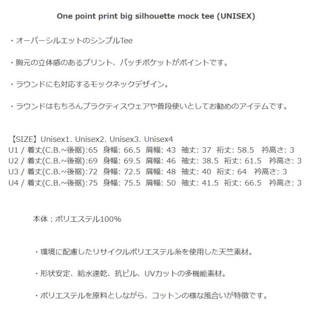 ディセンバーメイ ゴルフ モックシャツ メンズ レディース 半袖 ビッグシルエット オーバーサイズ モックネック ストレッチ 吸汗速乾 UVカット 無地 ゴルフウェア ブランド ロゴ 4-505-1114 DECEMBERMAY_1