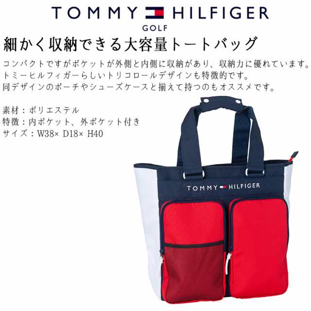 インショップ Tommy Hilfiger トミー ヒルフィガー トート