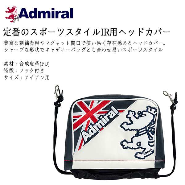 Admiral アドミラル キャディバッグ ヘッドカバーあり レッド - ゴルフ 