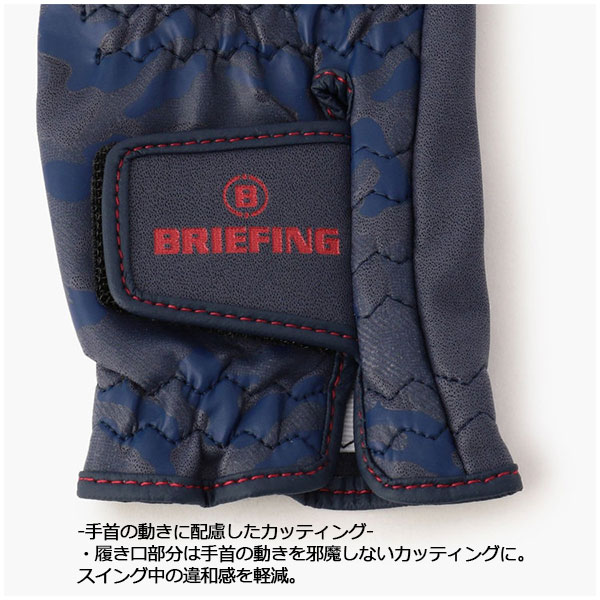 ブリーフィング ゴルフ グローブ レディース ゴルフグローブ