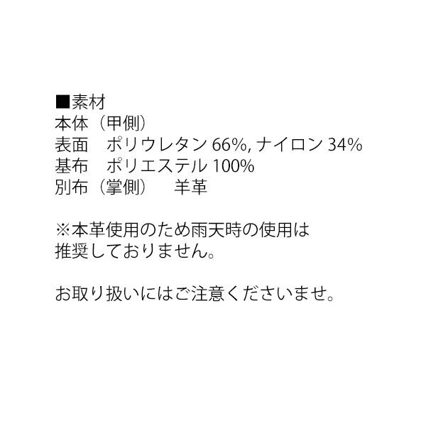 ディセンバーメイ ゴルフ レザー グローブ レディース 両手用 本革 88project コラボ バイカラー ゴルフグローブ ブランド レア 3-999-6001 DECEMBERMAY TOKYO_15