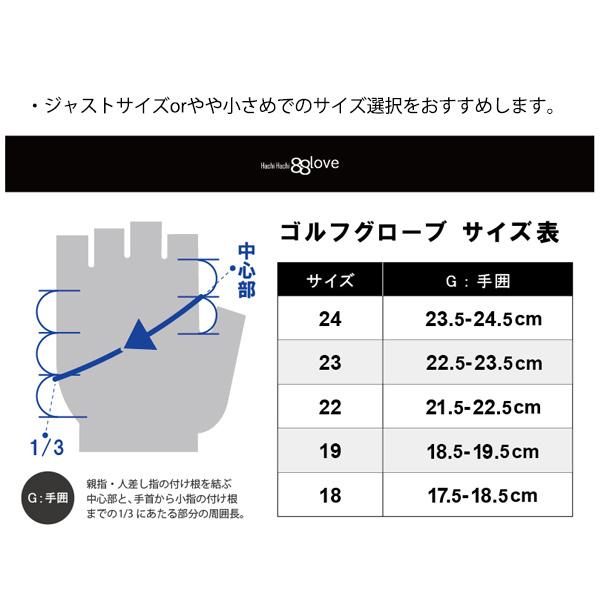 ディセンバーメイ ゴルフ レザー グローブ レディース 両手用 本革 88project コラボ バイカラー ゴルフグローブ ブランド レア 3-999-6001 DECEMBERMAY TOKYO_16
