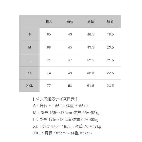 V12 ゴルフ モックシャツ メンズ 半袖 シャツ モックネック ハイネック