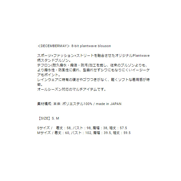 ディセンバーメイ ゴルフ ブルゾン レディース 長袖 撥水 防風 テフロン加工 アウター ウインドブレーカー フルジップ ブランド 春 夏 秋 黒 総柄 2-205-1521 ゴルフウェア DECEMBERMAY_1