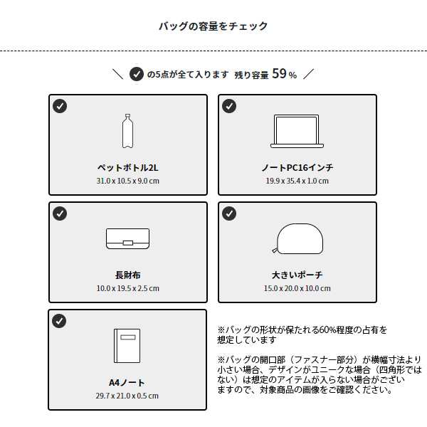 マニウノ トートバッグ 本体 メンズ バッグ Mサイズ ベルト別売り