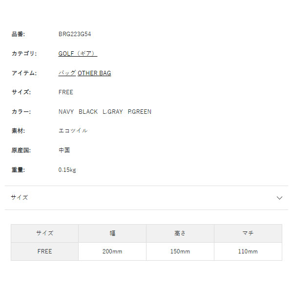 ブリーフィング ゴルフ ポーチ メンズ レディース エコツイル Sサイズ マチ ファスナー BRG223G54 BRIEFING GOLF_1