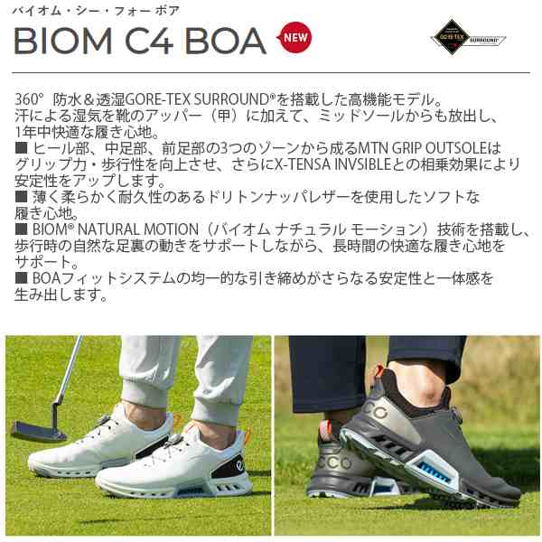 【新作登場人気SALE】ECCO M GOLF BIOM C4 BOA バイオムC4ボア 靴