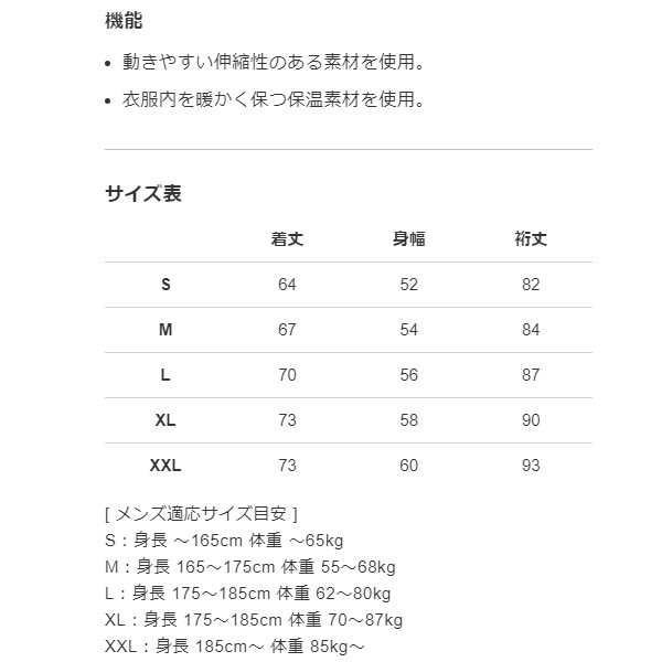 V12 ゴルフ ブルゾン メンズ 長袖 蓄熱 保温 フルジップ ジャケット