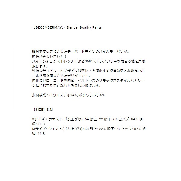 ディセンバーメイ ゴルフ パンツ レディース テーパード ズボン