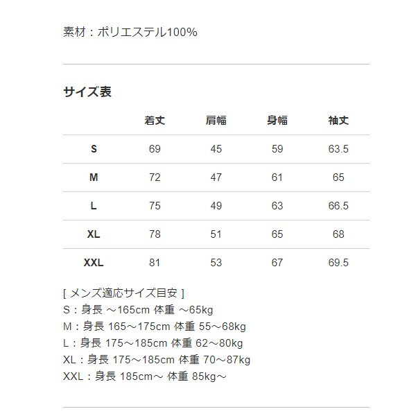 V12 ゴルフ ブルゾン メンズ 長袖 スニード ウインドブレーカー 蓄熱