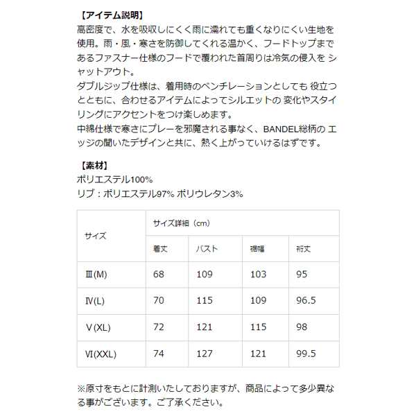 バンデル ゴルフ ジャケット メンズ 中綿 ダブルジップ ブルゾン