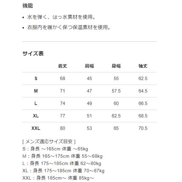 V12 ゴルフ ダウン メンズ 長袖 ジャケット ブルゾン フード 軽量