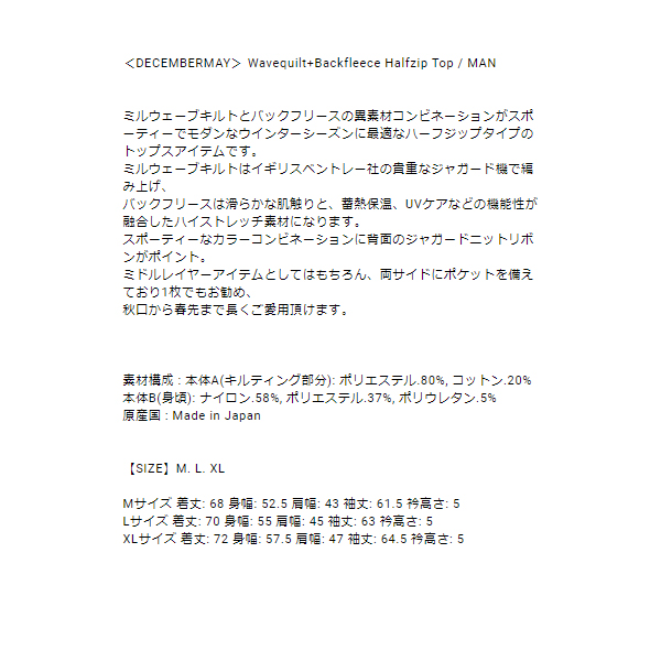 ディセンバーメイ ゴルフ フリース メンズ モックネック 長袖 ハーフジップ ハイネック ミドル丈 白 無地 春 秋 冬 ゴルフウェア ブランド 1-212-0136_1