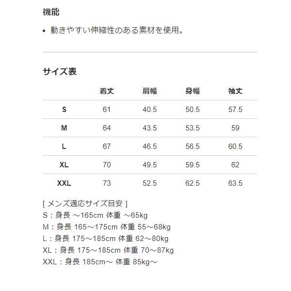 V12 ゴルフ ニット メンズ 長袖 セーター プルオーバー ストレッチ