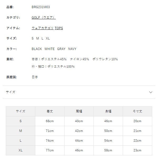 20％オフ ブリーフィング ゴルフ ポロシャツ メンズ 半袖 シャツ