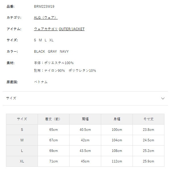 ブリーフィング パーカー メンズ 長袖 ブルゾン パッカブル ストレッチ