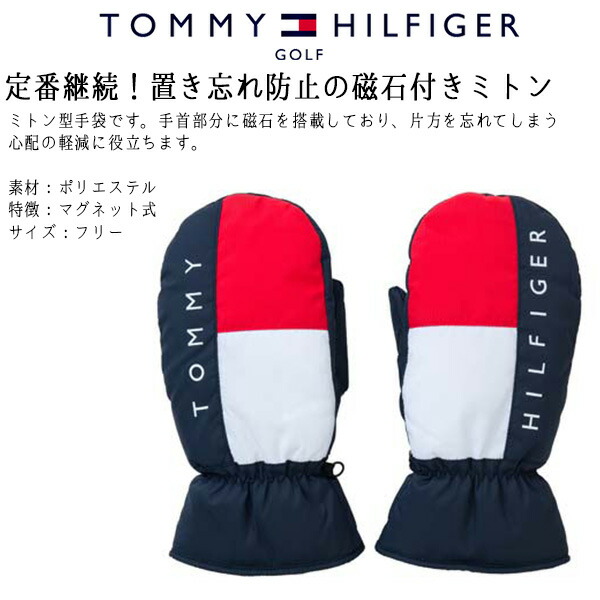 トミーヒルフィガー ゴルフ ミトン 手袋 メンズ レディース てぶくろ