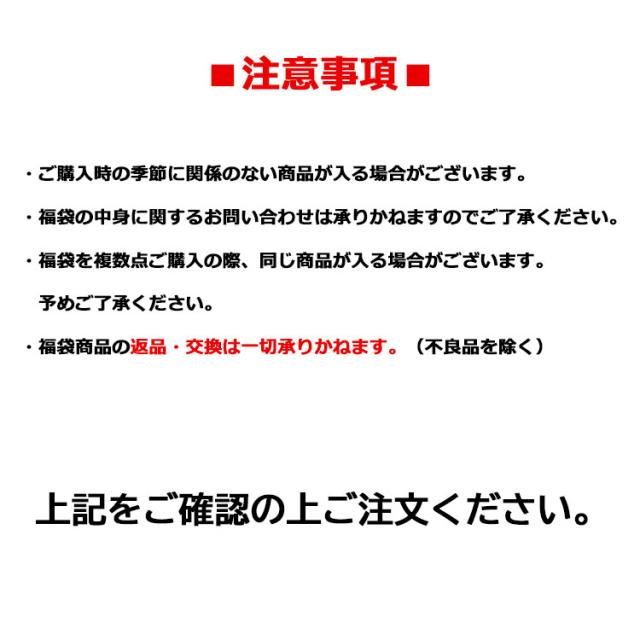 福袋 レディース アドミラル ゴルフ アパレル ハッピーバッグA 数量