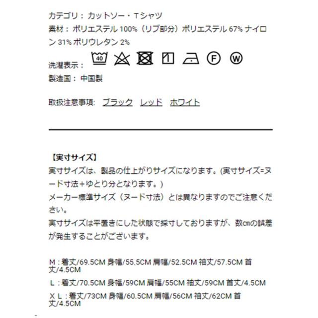 ナノユニバース ゴルフ モックシャツ メンズ 長袖 モックネック シャツ ゴルフウェア 遠赤外線保温 ブランド 無地 秋 冬 0304266102 beats per minute BPM NANO universe_1