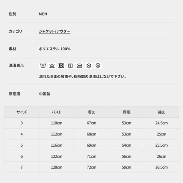 ニューバランス ゴルフ ブルゾン メンズ 半袖 シャツ スタンドジップ ストレッチ ゴルフウェア 無地 ロゴ ブランド 0125221002 New Balance golf_1