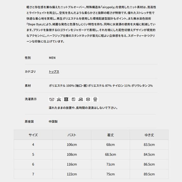 ニューバランス ゴルフ ブルゾン メンズ 長袖 ニット プルオーバー ハーフジップ 軽量 ストレッチ ゴルフウェア 無地 ロゴ ブランド 0125270001 New Balance golf_1