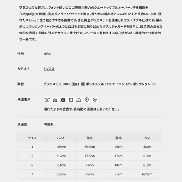 ニューバランス ゴルフ シャツ メンズ 長袖 プルオーバー クルーネック 軽量 ストレッチ ゴルフウェア ロゴ 総柄 ブランド 0125270003 New Balance golf_1