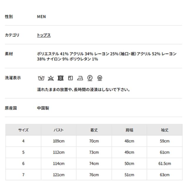 ニューバランス ゴルフ トレーナー メンズ 長袖 ニット クルーネック プルオーバー ストレッチ 吸湿発熱性 ゴルフウェア ボーダー ブランド 0125270004 New Balance golf_1