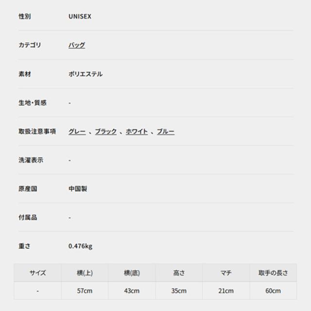 ニューバランス ゴルフ トートバッグ メンズ レディース バッグ 耐久性 38.2L ゴルフバッグ 無地 0125981003 New Balance golf